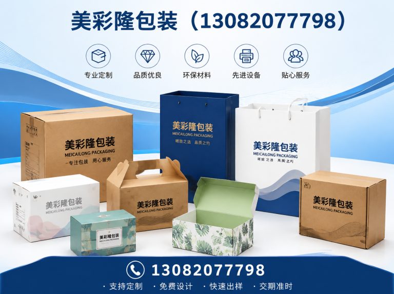 香河县廊坊包装印刷工厂展示图